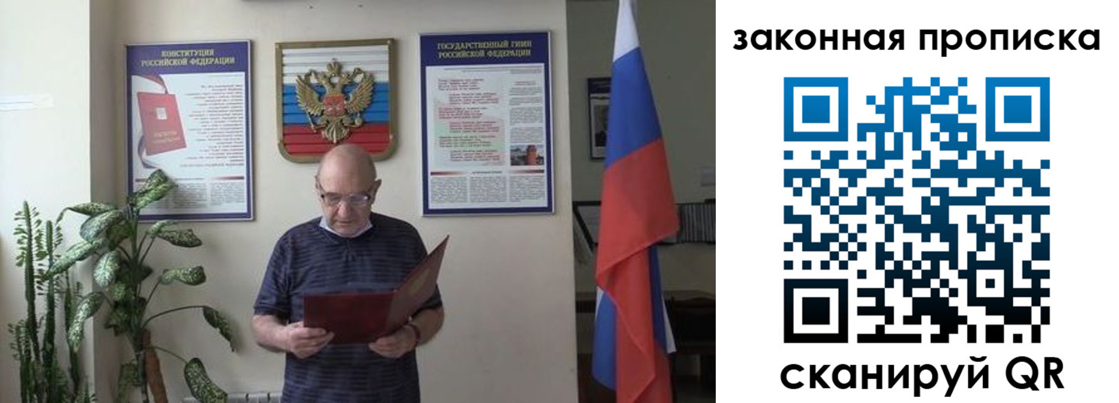 форма 3 в Зее