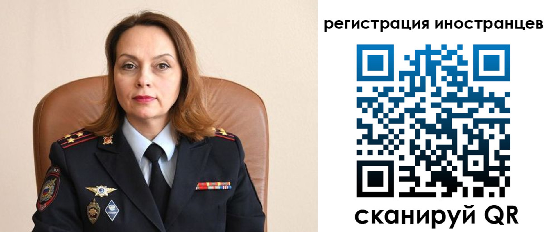 прописка регистрация в Зее