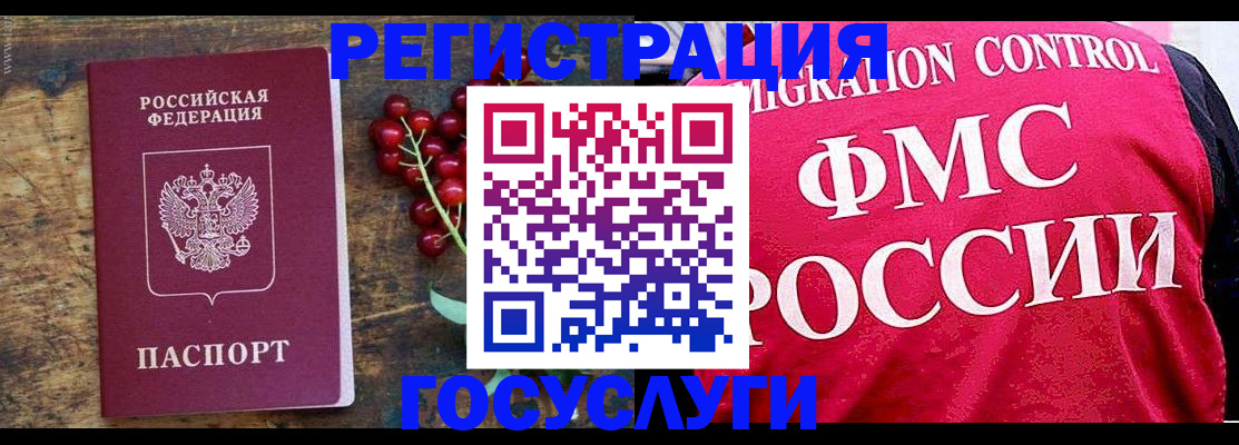 пропишу в квартире в Зее